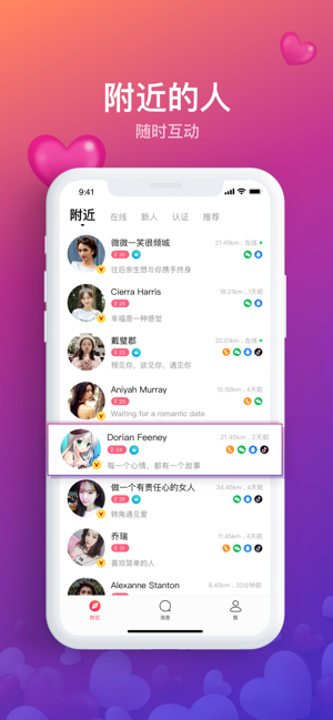 ����app���°�����ͼƬ1