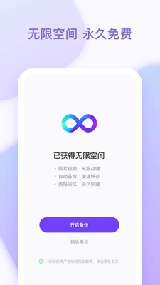 һ�����app���� v1.1.3 ��׿��