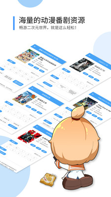 Dվapp v3.2.5 �ֻ���