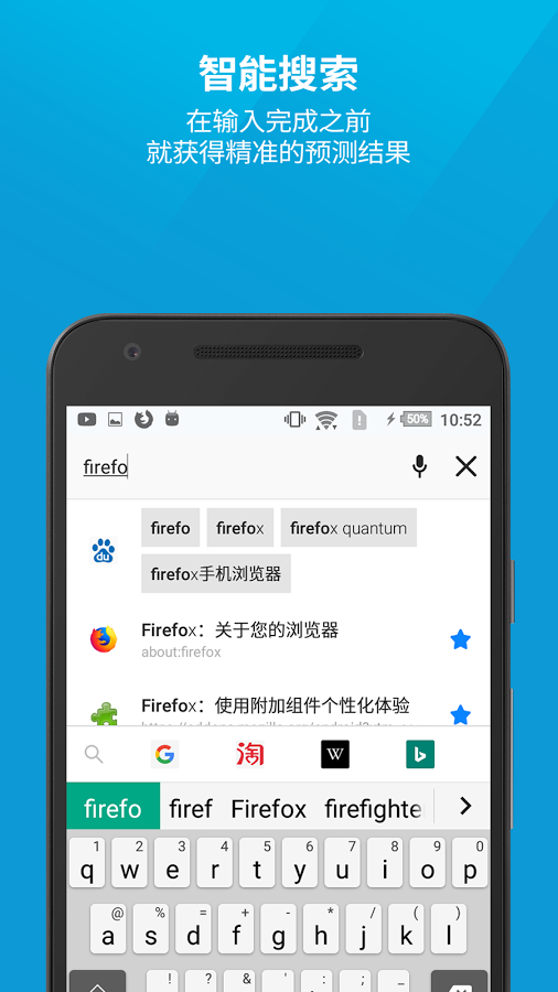 Firefox����app��׿��