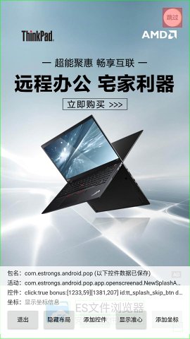 �����ƽ���ֻ�app��׿��