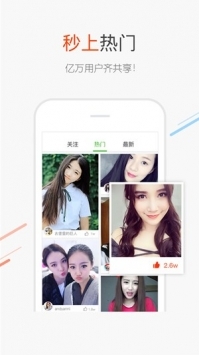 �ٶ�ʶͼapp�������� v3.6.0 ���°�׿��