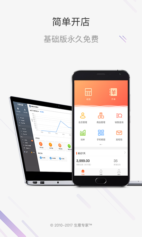 ����ר��app