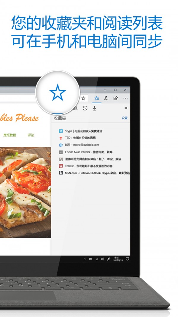 Microsoft Edgeapp��׿��