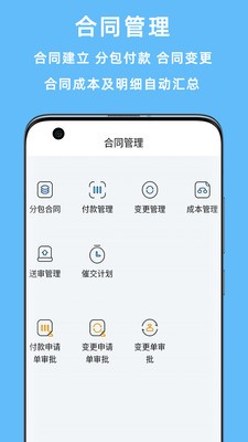 Ӯʱ������app��׿��