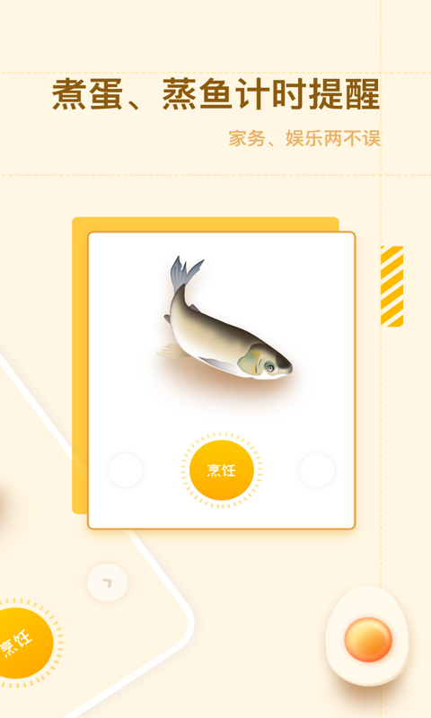 �����������app v1.0.4 ��׿��