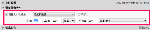 adobe lightroom截图25
