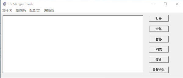 ts��Ƶ�ϲ�����app�������� v1.0.0.1 ��ɫ���İ�