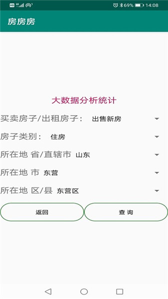 (��δ����)��������׿�� v1.1 ��ʽ��