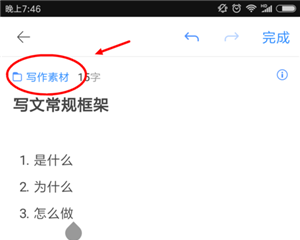 �������ಽ��6