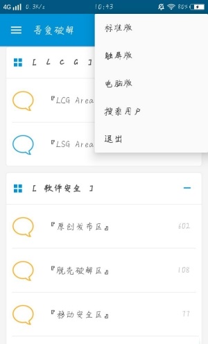 52�ƽ�����app��׿��