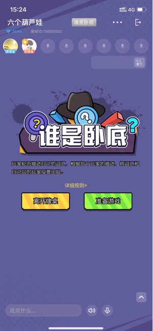 �������app����δ���ߣ�