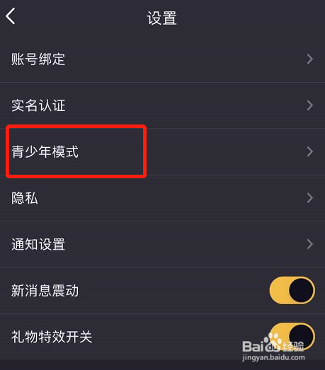 ������ģʽ��������5