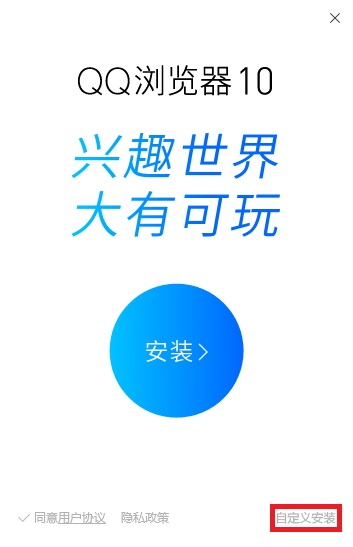腾讯qq浏览器中文版下载 v10.5.2.3 正式版