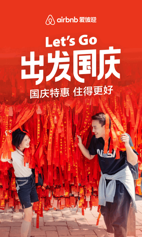 ����ӭ������������ v20.38.1.china ��׿��