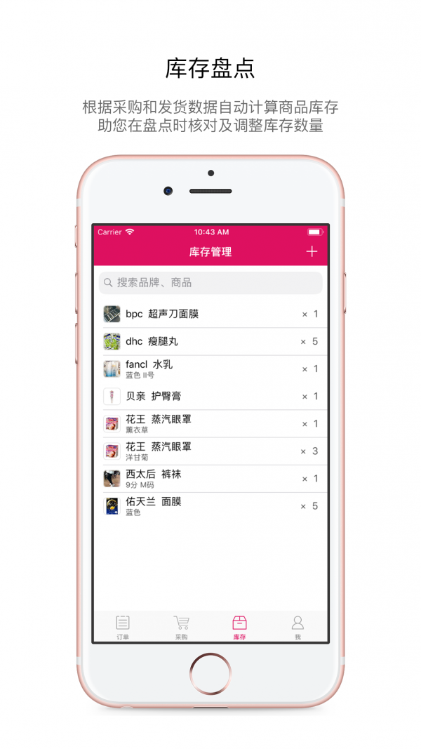 ����������ƽ̨�ֻ��� v1.2.5 ��׿��