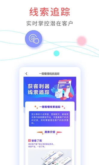 �ӷ�����ʦapp��ɫ