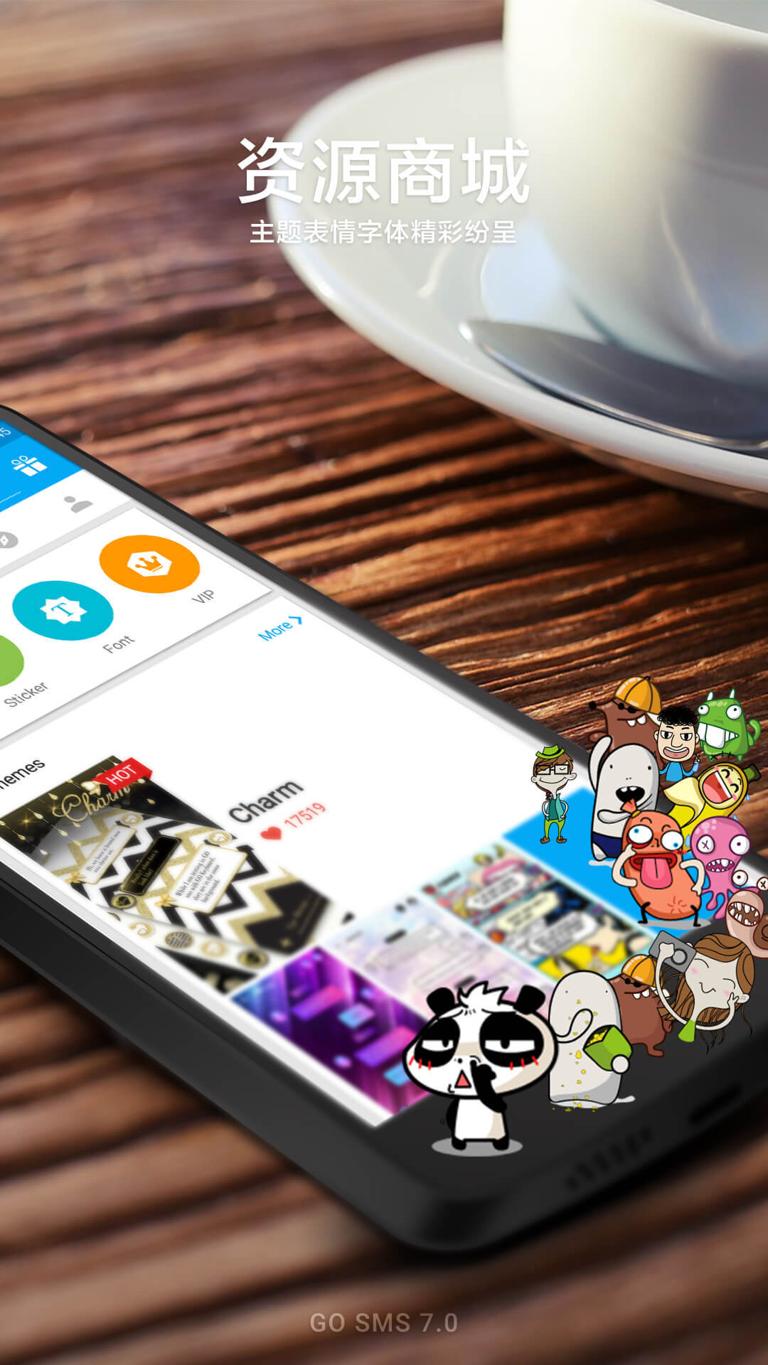 GO���ż�ǿ���ֻ�app��׿��