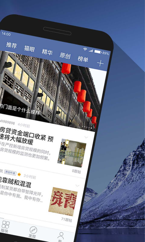 ����������̳ v3.6.1 �ֻ���