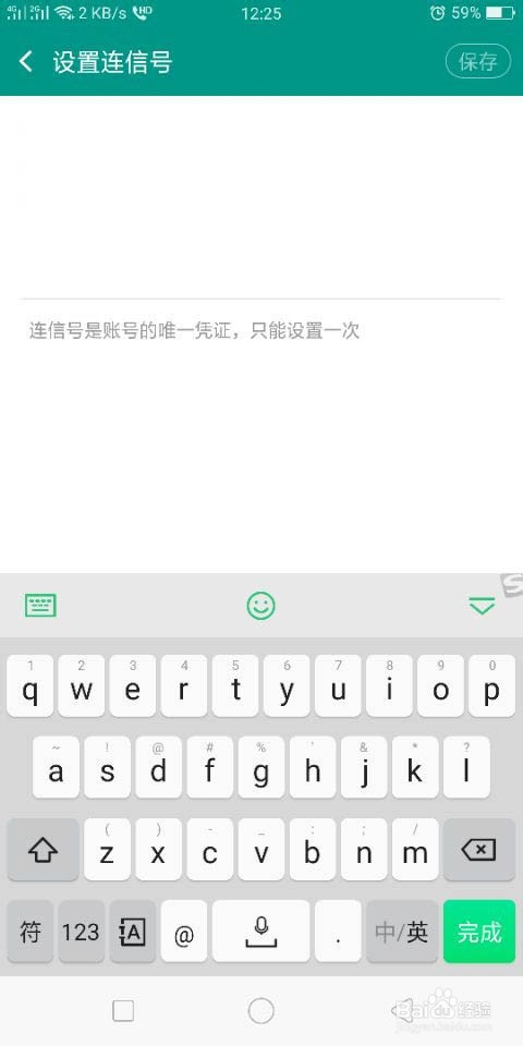 ���ź����÷���6