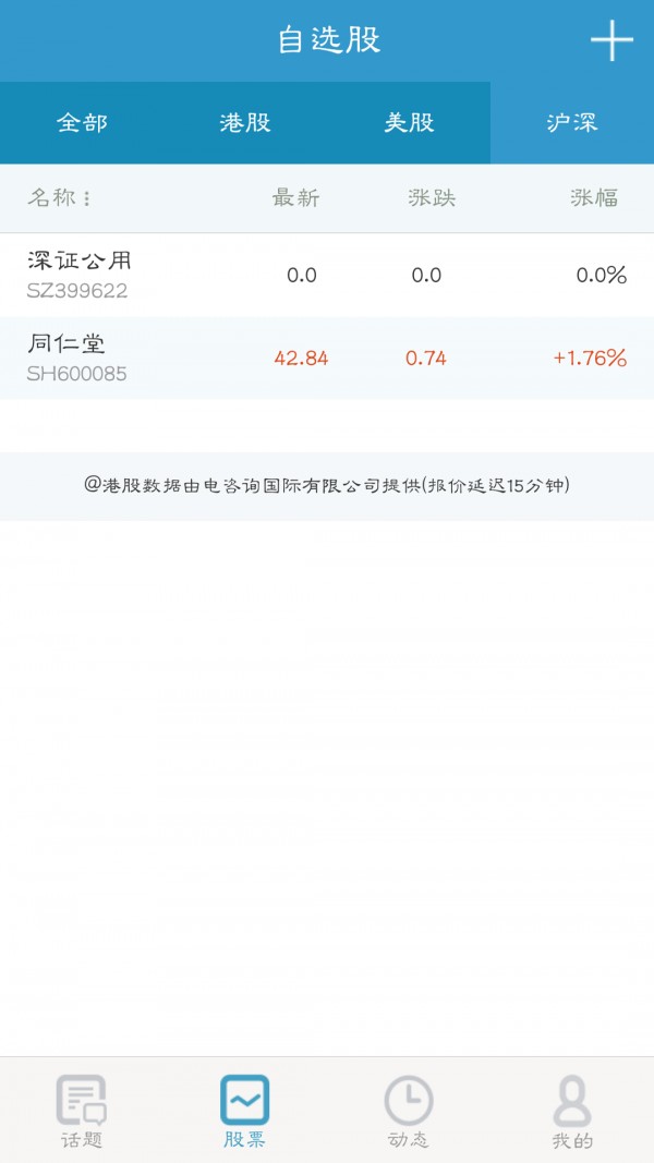 ��¡���������� v7.5.1 �ֻ���