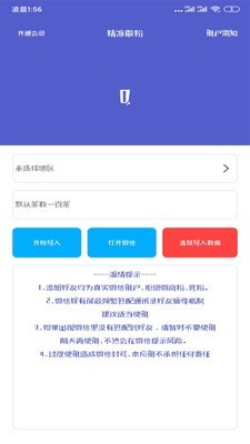 ������Դapp v5.0 ��׿��