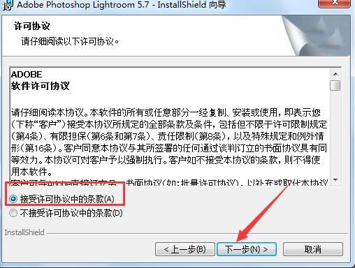 adobe lightroom截图7