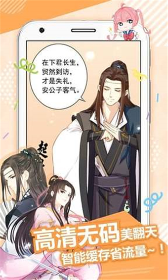 (��δ����)����160����app v3.6.5 ��׿��