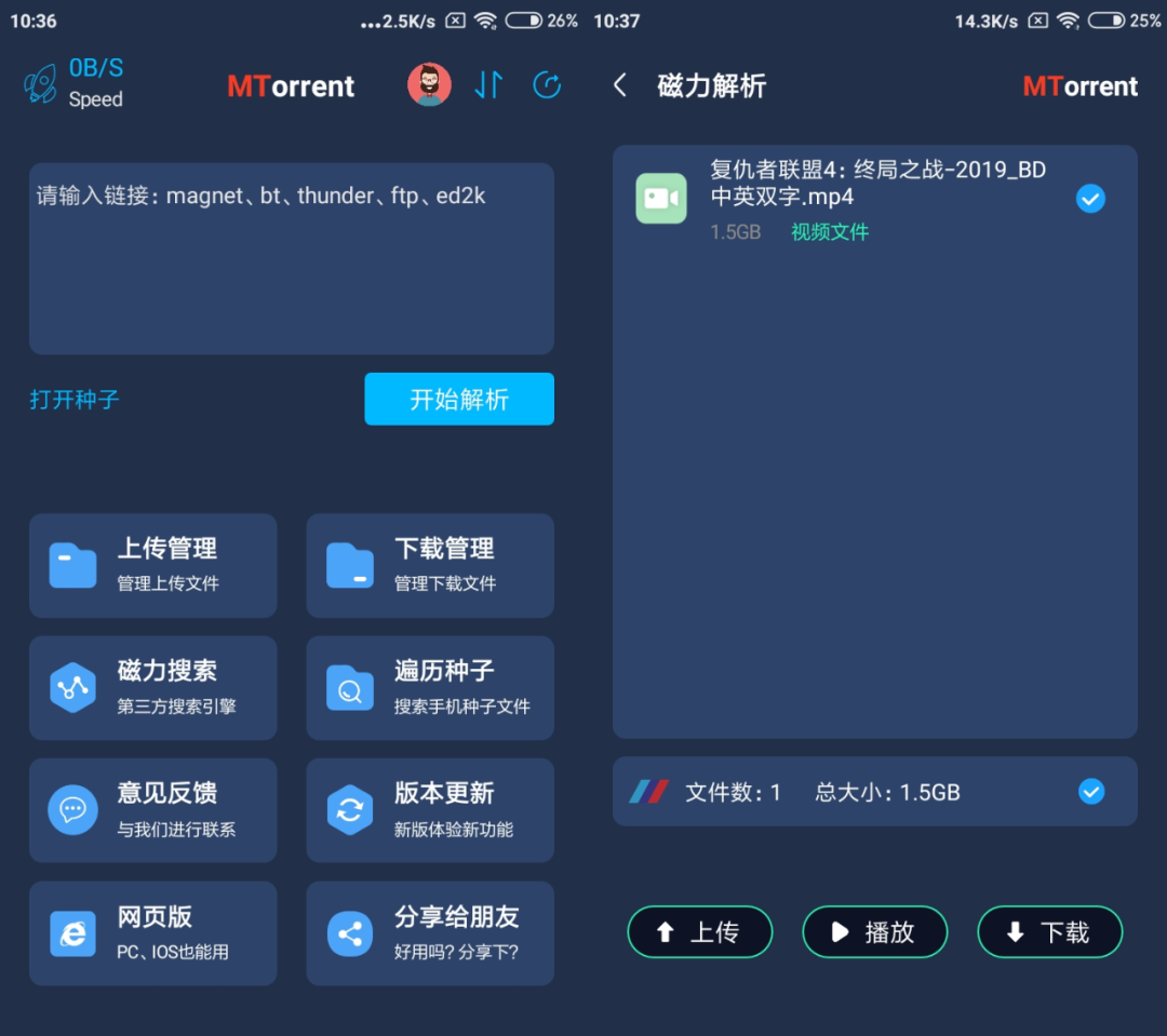 MT������app v1.0.0 ��׿��