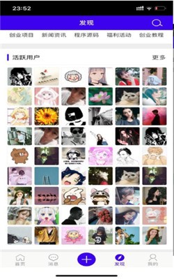 �������app����δ���ߣ�