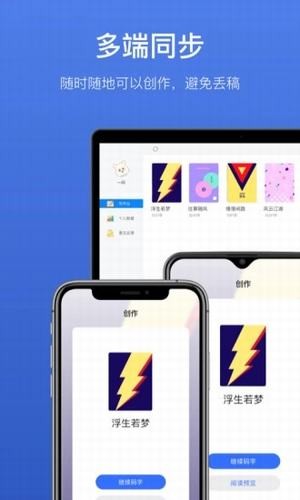 �ƹ�д����Ѱ� v2.4.2 �ֻ���