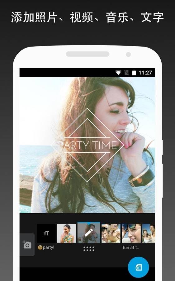 Quik�ֻ�����app��׿��