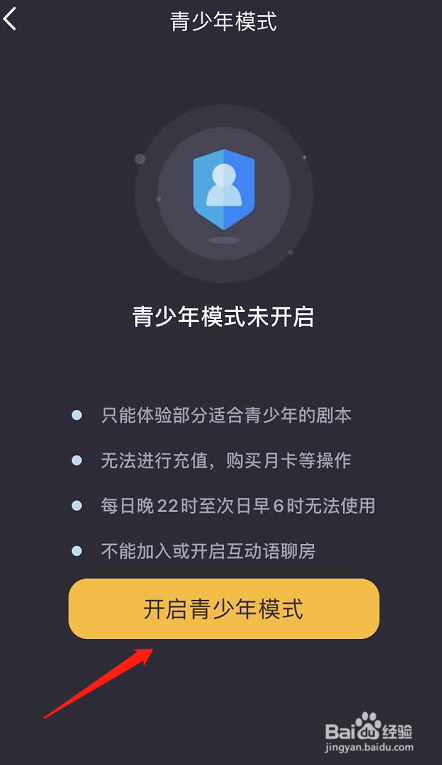 ������ģʽ��������6