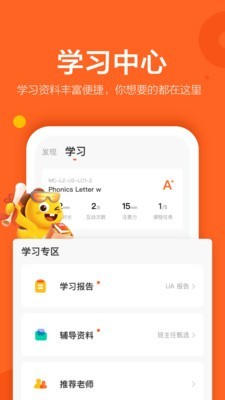vipkid �ֻ�����app��׿��