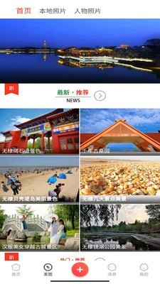 ��˼������ʽ�� v4.0 �ֻ���