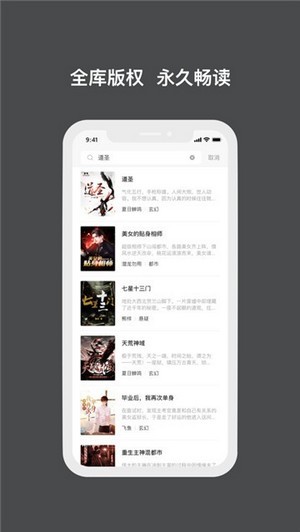 ����Ķ�app