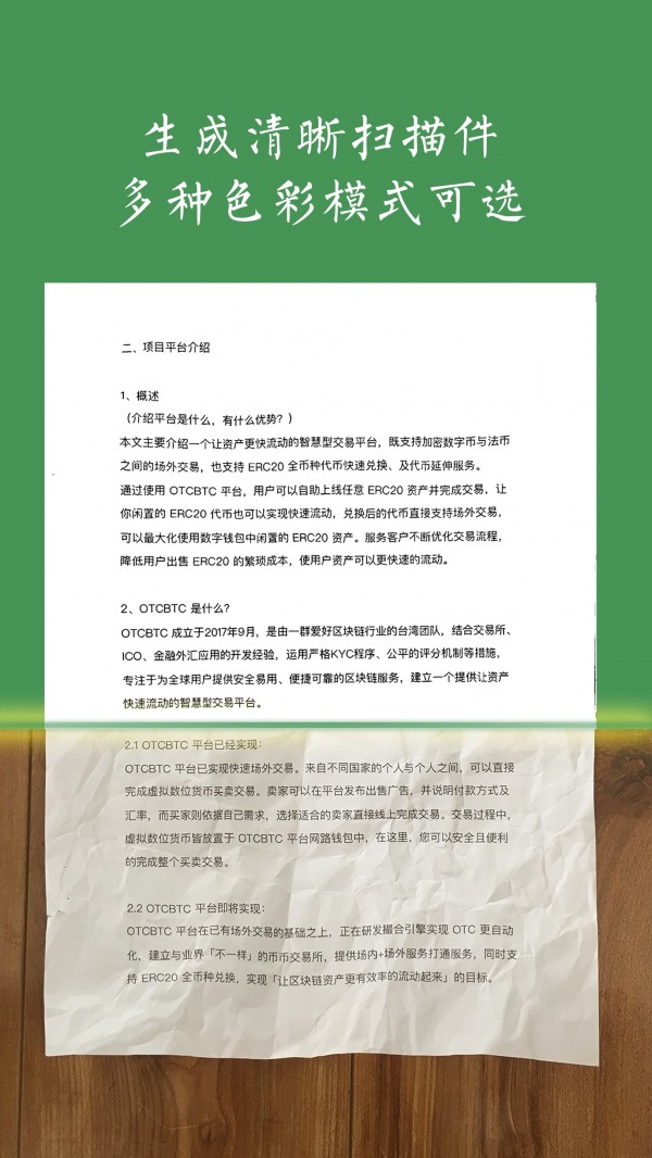 �����ƽ�� v2.9.3 �ֻ���