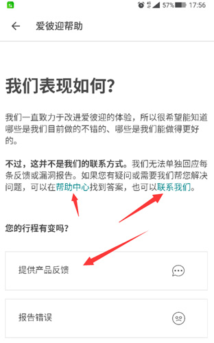 �ͷ�λ�ý���2