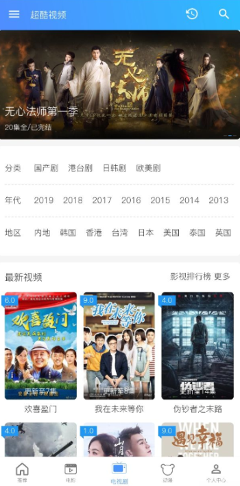 ������Ƶapp���� v1.0.6 ��׿�ֻ���