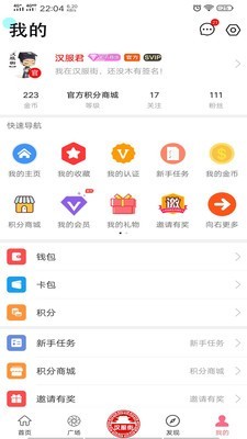 �����ְ�׿�� v1.8 ��ʽ��