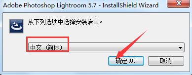 adobe lightroom截图4