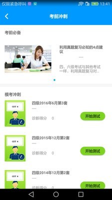 ��������̱������ֻ�����app��׿��