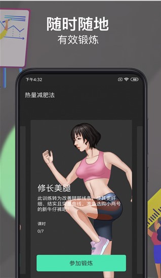 �������ʷ�app v1.1.23.1 ��׿��