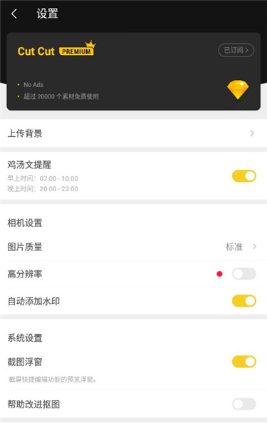 Cut Cut���� v1.5.0 ��׿��