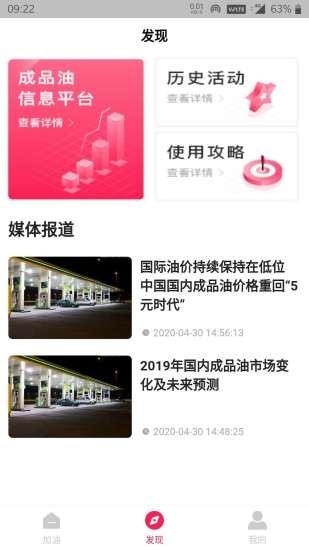 �Ұ�����app v1.0.3 ��׿��