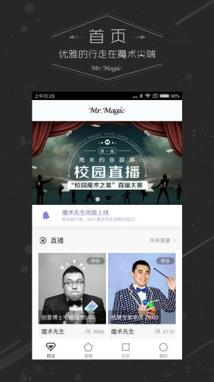 ħ������app