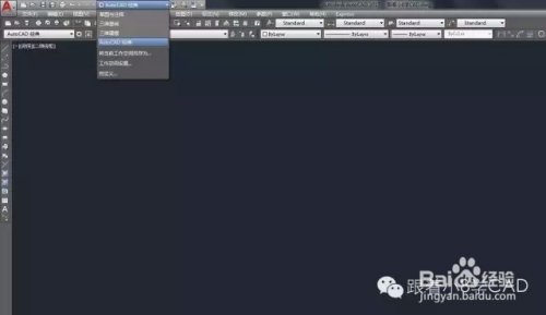 怎么设置经典模式10