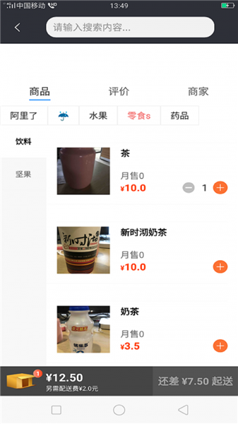 ���ٹ����� v1.0.13 ��ʽ��