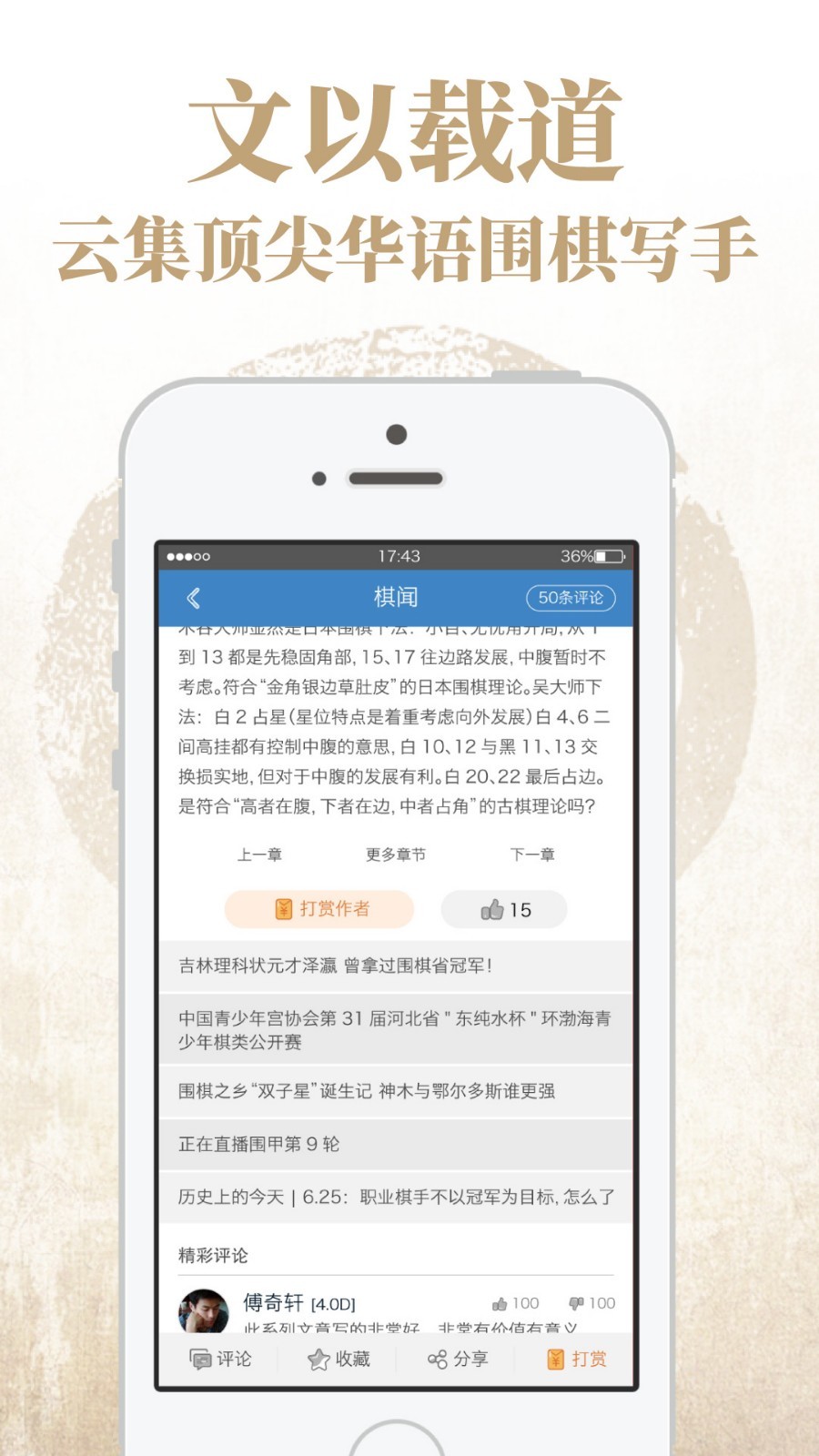 �Ŀ�Χ��app����