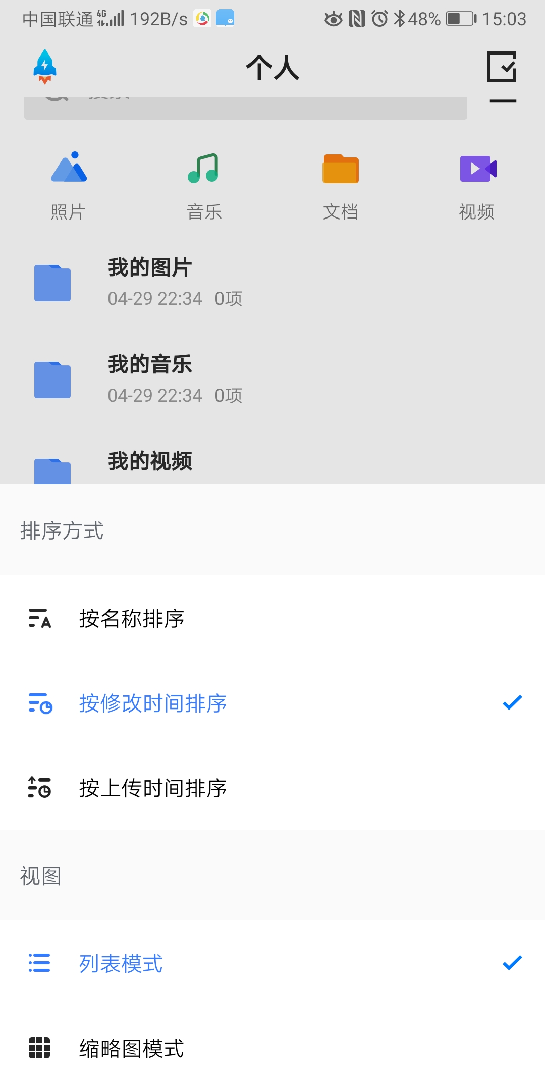 �������̹��������ļ�3